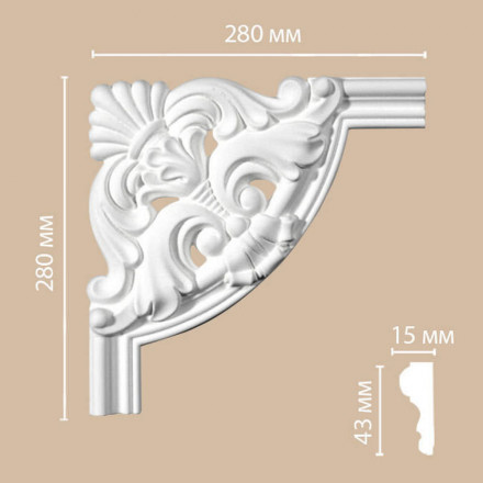 Угловой элемент Decomaster, 97154-1