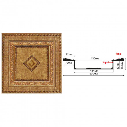 Кессон Decomaster, KS-61-4A