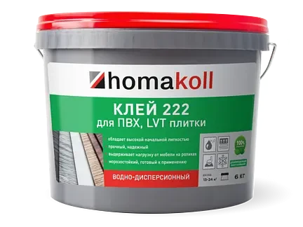 Клей Homakoll 222 для приклеивания напольных ПВХ и LVT покрытий