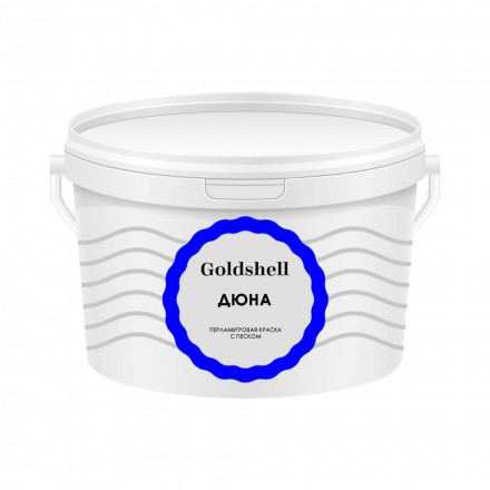 Декоративная краска Goldshell «Дюна»