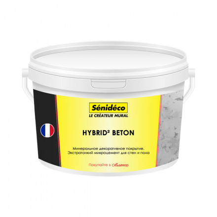 Микробетон (микроцемент) Senideco «Hybrid² Beton»