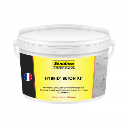Микробетон (микроцемент) Senideco «Hybrid² Beton Kit»