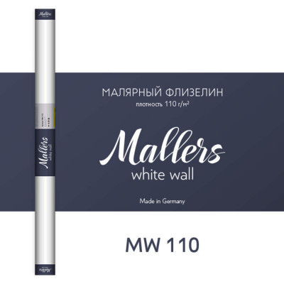 Обои Mallers White Wall, MW110