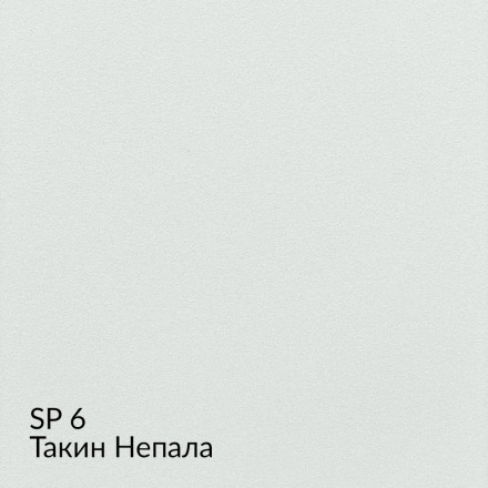 МКА «Замша» SP6 (Таки Непал) краска декоративная