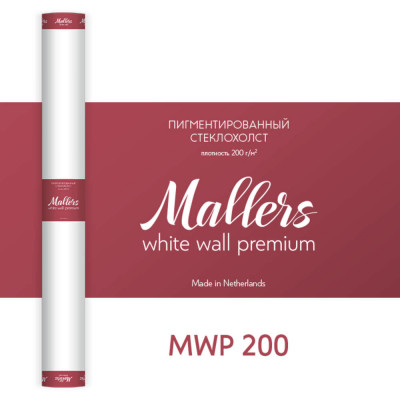 Обои Mallers White Wall, MWP200