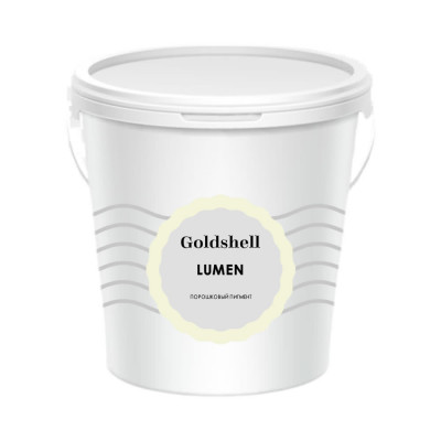 Пигмент Goldshell «Lumen»