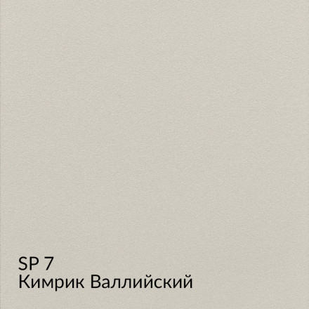 МКА «Замша» SP7 (Камрик Валлийский) краска декоративная