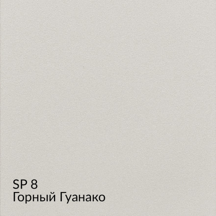 МКА «Замша» SP8 (Горный Гуанако) краска декоративная