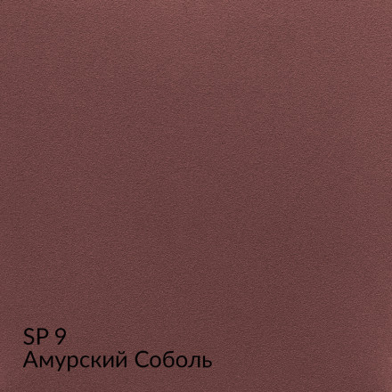 МКА «Замша» SP9 (Амурский Соболь) краска декоративная