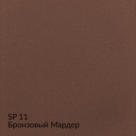 МКА «Замша» SP11 (Бронзовый Мардер) краска декоративная