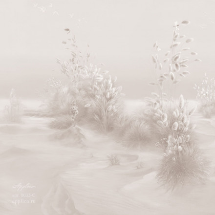 Фреска Applico Three «Прибрежные Травинки», 0032-C