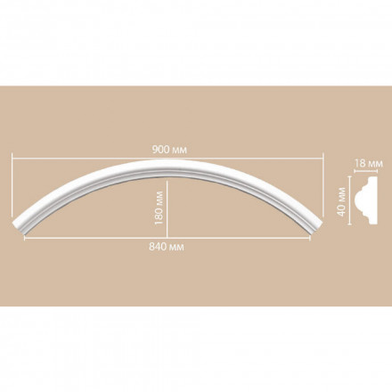 Радиус Decomaster, 897010-120