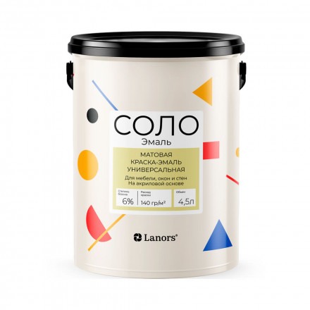 Lanors Соло «Эмаль», Матовая интерьерная краска 