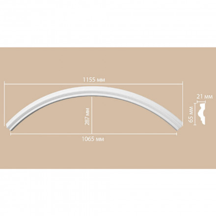 Радиус Decomaster, 897022-150