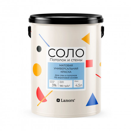 Lanors Соло «Потолок и стены» интерьерная краска 