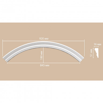 Радиус Decomaster, 897164-120