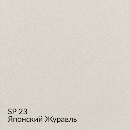 МКА «Замша» SP23 (Японский Журавль) краска декоративная