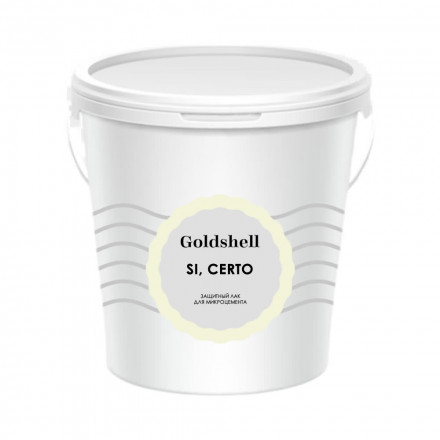 Защитный лак Goldshell «Si, Certo»