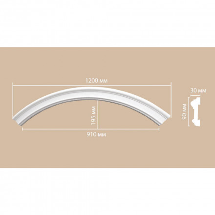 Радиус Decomaster, 897901-150