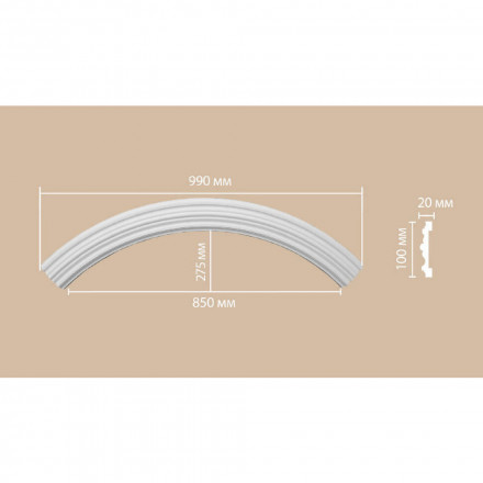 Радиус Decomaster, 897902-120
