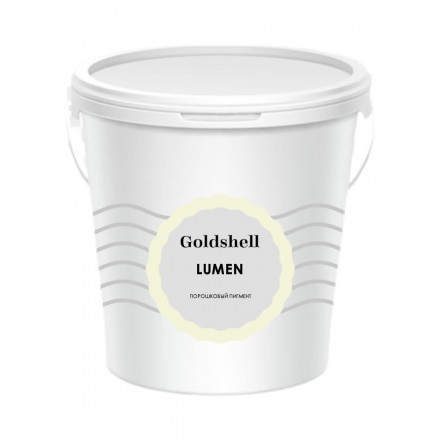 Пигмент Goldshell «Lumen»