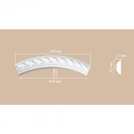 Радиус Decomaster, 898061-90