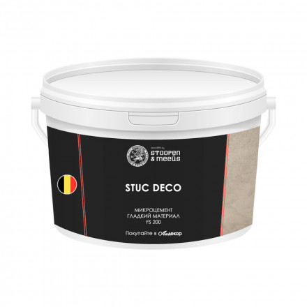Микроцемент Stoopen &amp; Meeus «Stuc Deco»