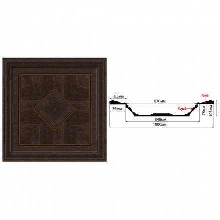 Купол Decomaster, KP-100-1