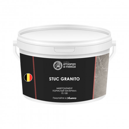 Микроцемент Stoopen &amp; Meeus «Stuc Granito»