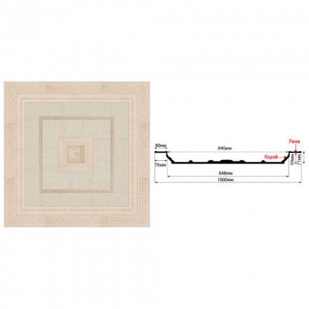 Купол Decomaster, KP-100-18D