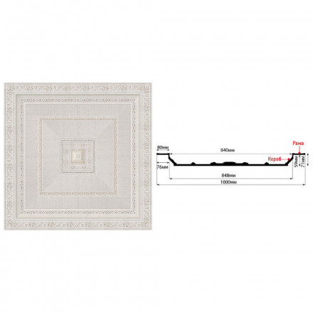 Купол Decomaster, KP-100-19D