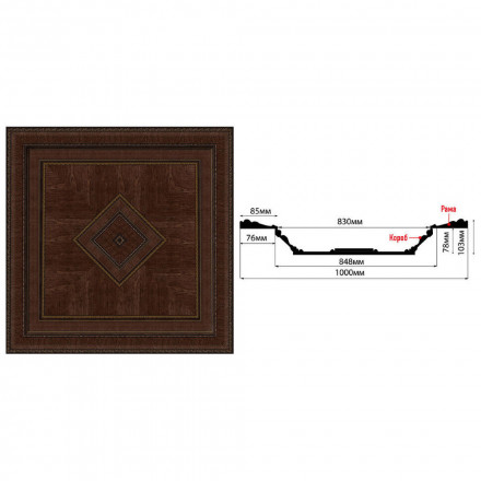 Купол Decomaster, KP-100-2