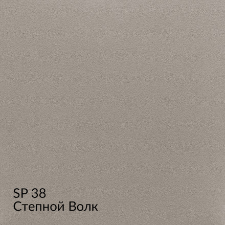 МКА «Замша» SP38 (Степной волк) краска декоративная