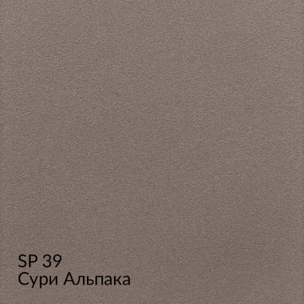 МКА «Замша» SP39 (Сури Альпака) краска декоративная