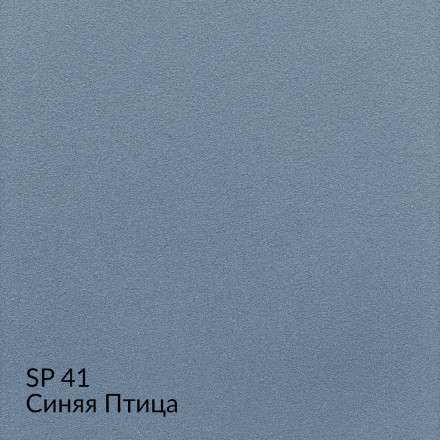 МКА «Замша» SP41 (Синяя Птица) краска декоративная
