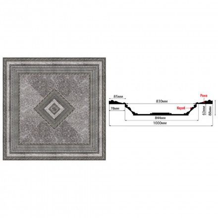 Купол Decomaster, KP-100-44