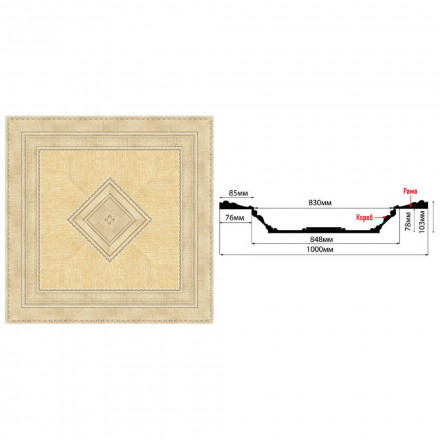 Купол Decomaster, KP-100-5