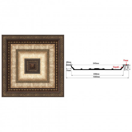 Купол Decomaster, KP-100-56