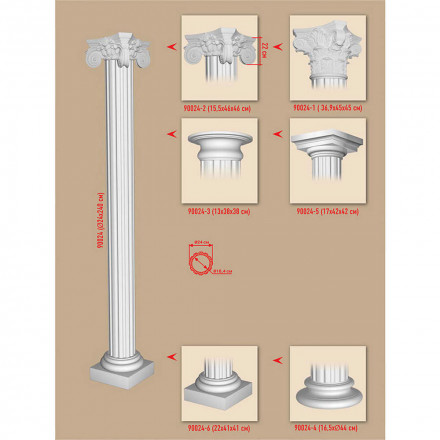 Колонна Decomaster, 90024