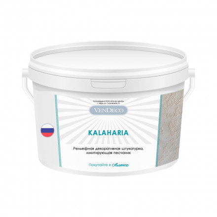 Декоративная штукатурка VenDeco «Kalaharia»