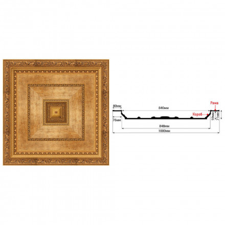 Купол Decomaster, KP-100-58