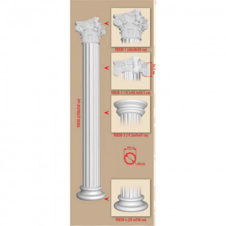 Колонна Decomaster, 90030