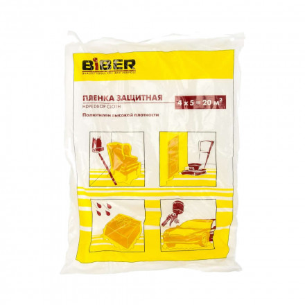 Пленка защитная для ремонтных работ Biber, 4 x 5 м, 31811