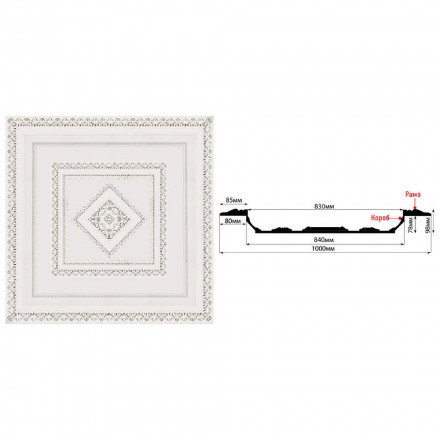 Купол Decomaster, KP-100-60