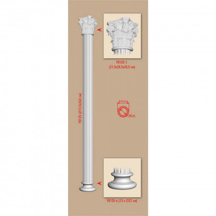 Колонна Decomaster, 90135