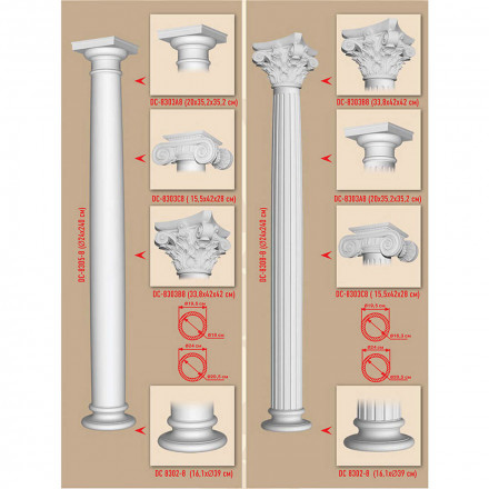 Колонна Decomaster, DC-8305-8
