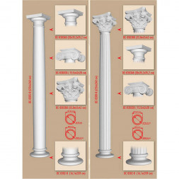 Колонна Decomaster, DC-8308-8